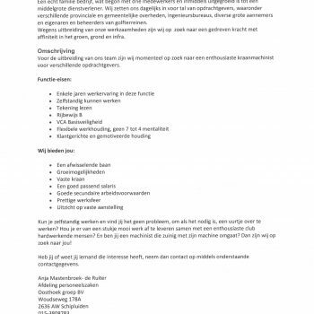 vacature case 210