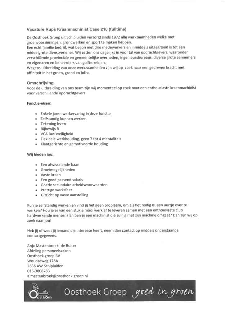 vacature case 210